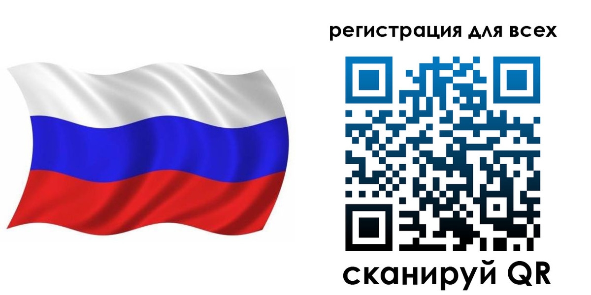 временная регистрация купить в Поронайске