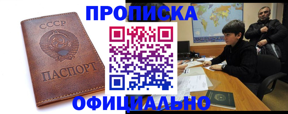 временная регистрация госуслуги в Поронайске