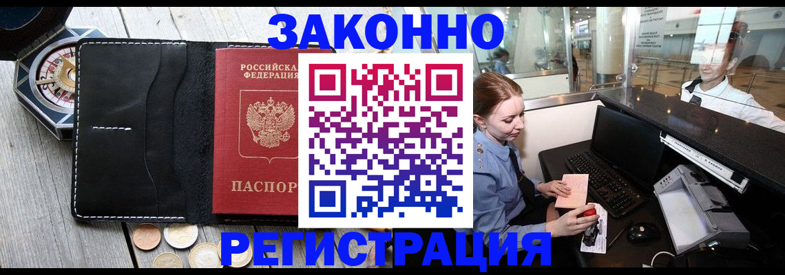 регистрация для школы в Поронайске