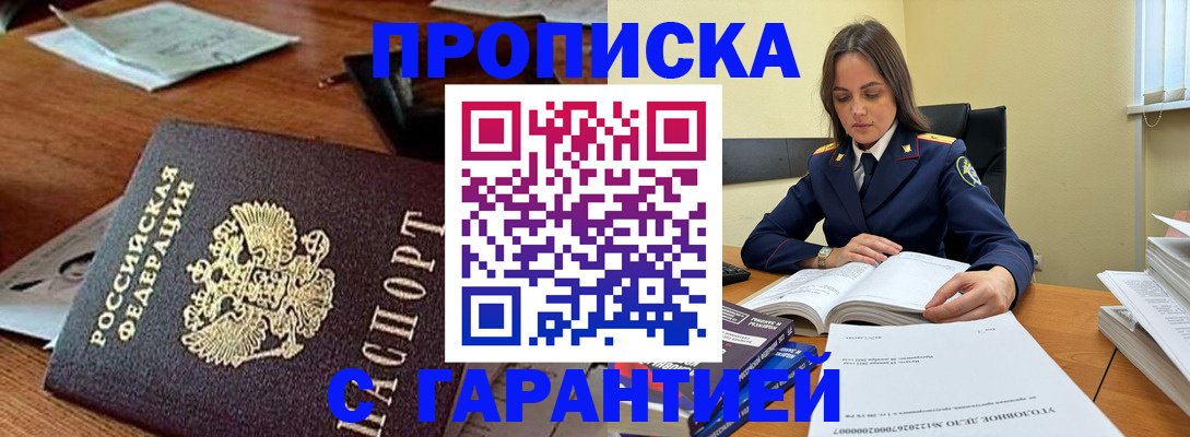 временная регистрация госуслуги в Поронайске