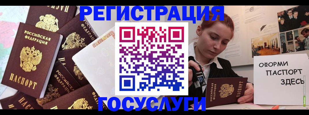 найти адрес прописки в Поронайске